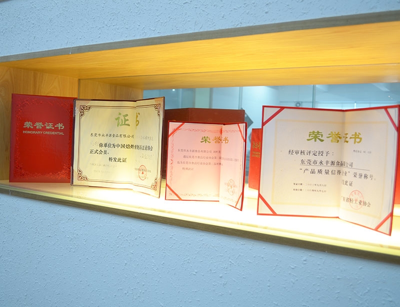 榮譽證書